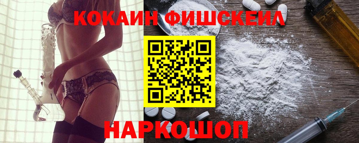 Cocaine 98% Михайловка