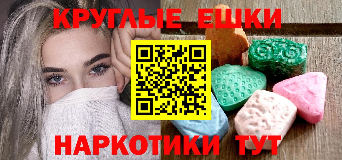 Михайловка  ГЕРОИН  Марихуана  МЕТ  ГАШ  Лсд 25  Вход с VPN  Alpha PVP СК   МЕФ кристаллы 