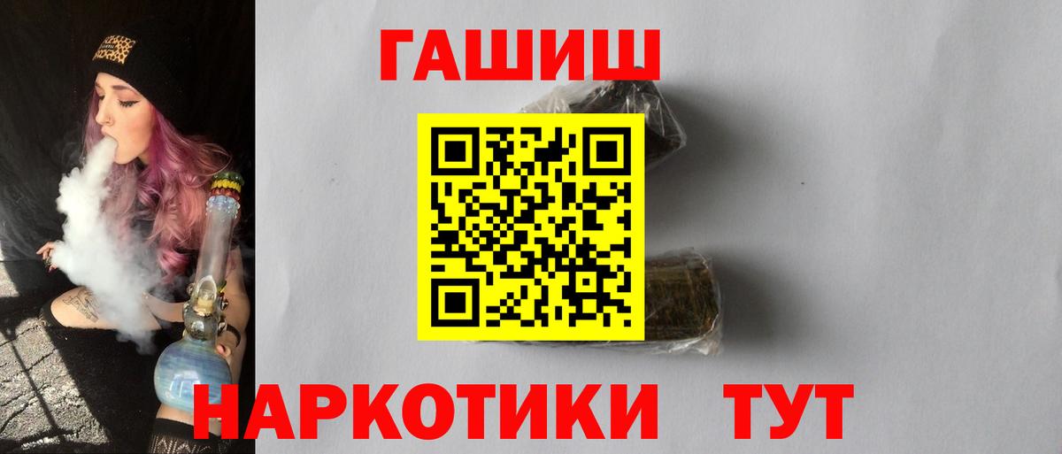 ГАШ гарик Михайловка