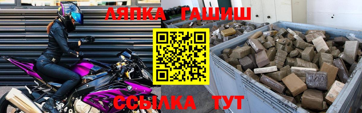 Михайловка  где продают наркотики  Вход с VPN  ГАШ Premium 