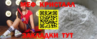 каннабис Донецк