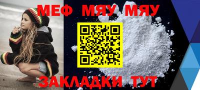 спиды Дубна