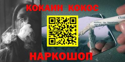 спиды Дубна