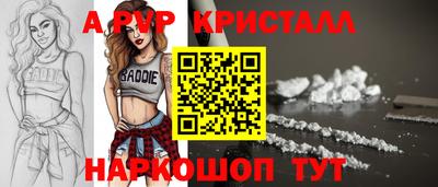 каннабис Донецк
