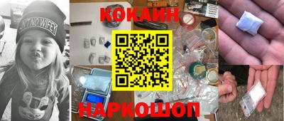 каннабис Донецк
