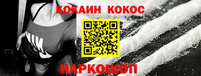 спиды Дубна