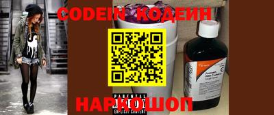 каннабис Донецк
