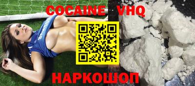 каннабис Донецк