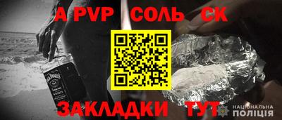 спиды Дубна