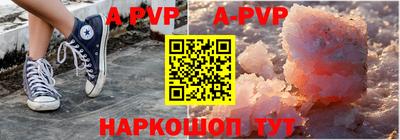 каннабис Донецк