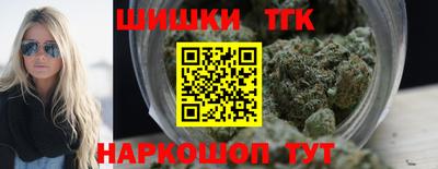каннабис Донецк