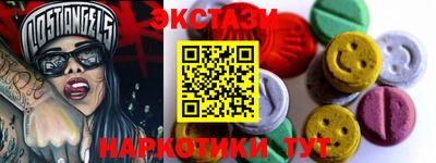 каннабис Донецк