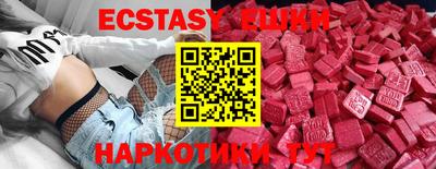 спиды Дубна