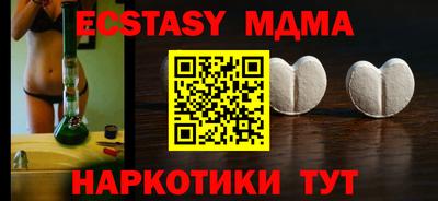 спиды Дубна