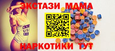 спиды Дубна