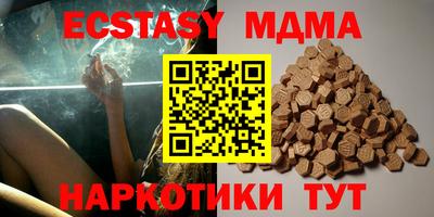 спиды Дубна