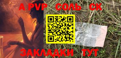 каннабис Донецк