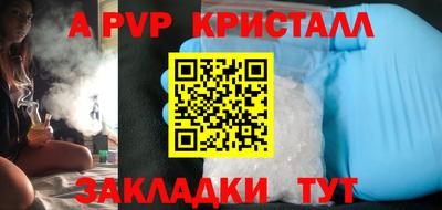 мескалин Донской