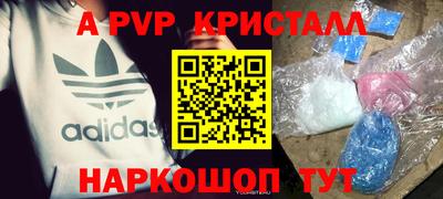 каннабис Донецк