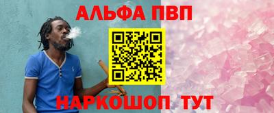 каннабис Донецк
