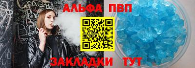каннабис Донецк