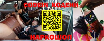 каннабис Донецк