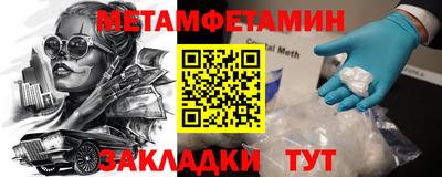 каннабис Донецк