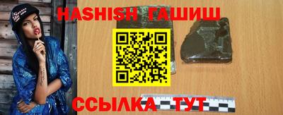 каннабис Донецк