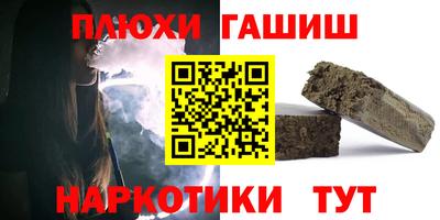 каннабис Донецк