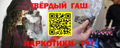 каннабис Донецк