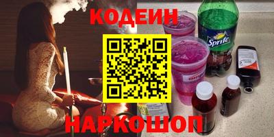 спиды Дубна
