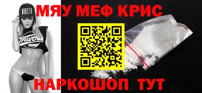 спиды Дубна