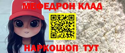 мескалин Донской