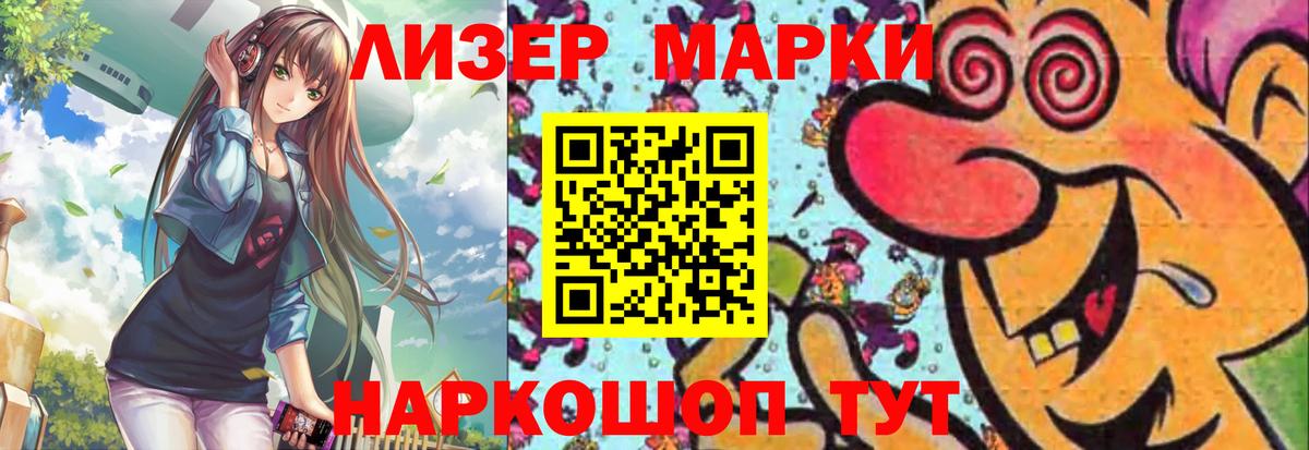 LSD-25 экстази кислота  Вход с VPN  ЛСД экстази ecstasy  Михайловка 