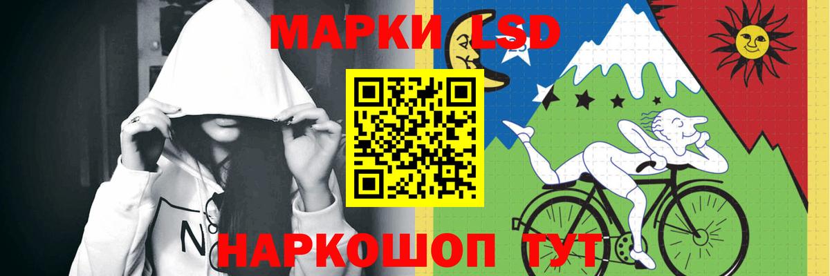 Лсд 25 экстази кислота Михайловка