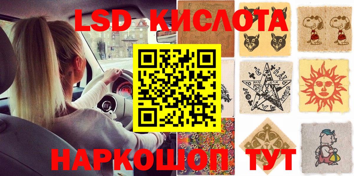 Марки 25I-NBOMe 1,8мг Михайловка