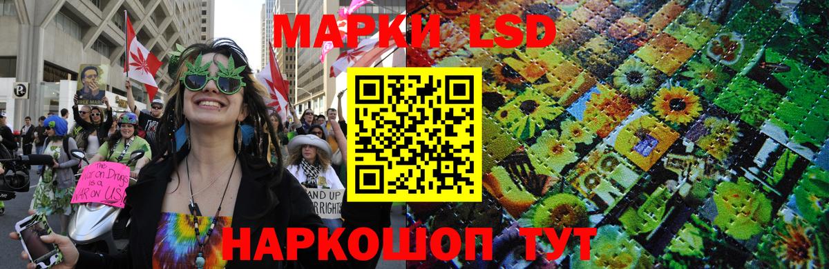 Михайловка  Марки 25I-NBOMe 1,5мг  где можно купить   Вход с VPN 