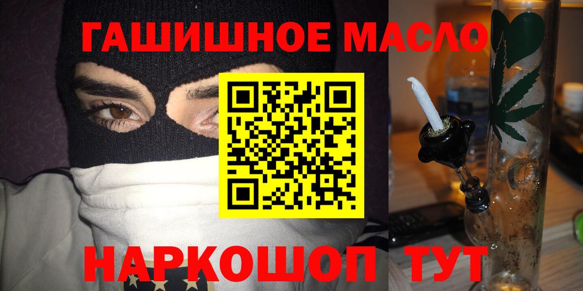 МДМА Михайловка