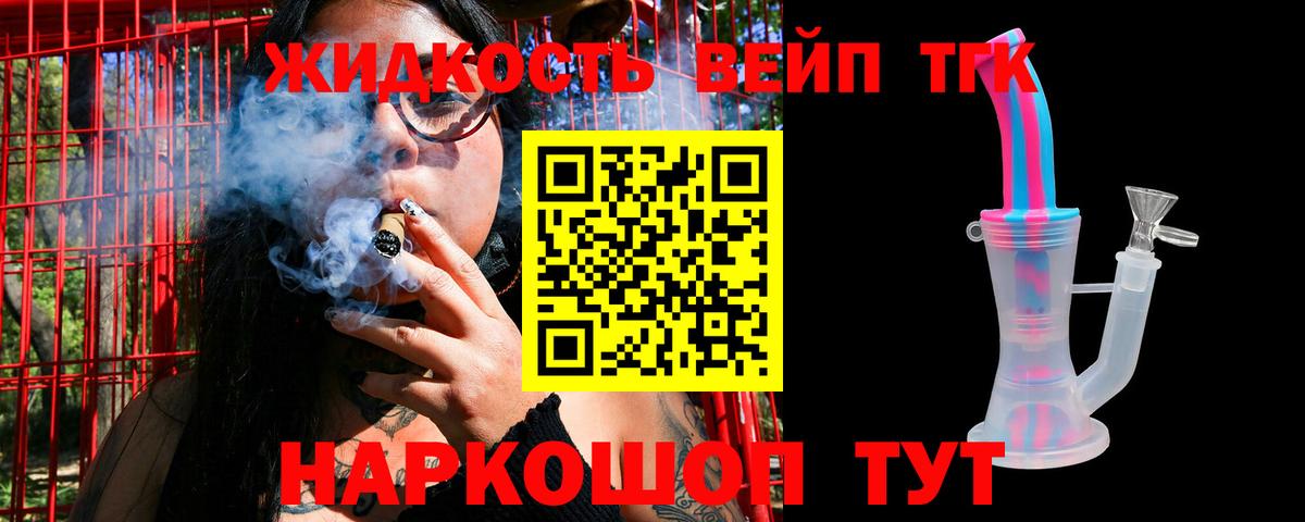 ТГК концентрат Михайловка